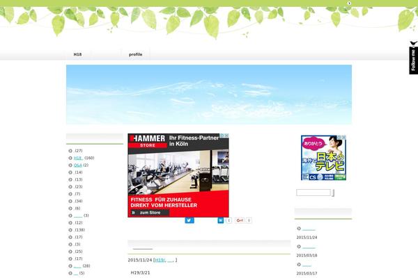 kaigo0525.com site used Keni62_wp_healthy_140802