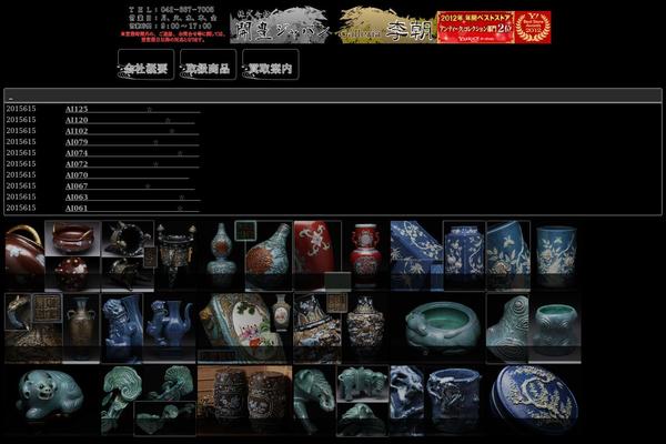 Mansion theme site design template sample