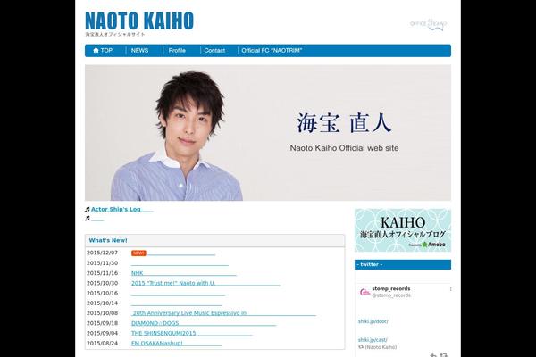 BizVektor Child theme site design template sample
