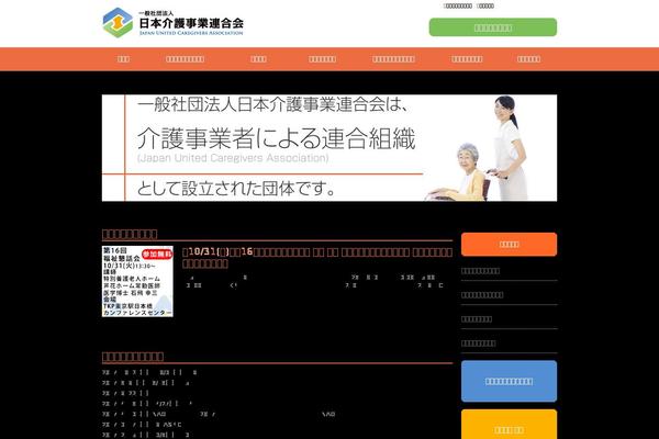 Site using Trust-form plugin