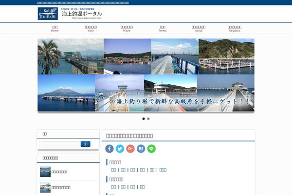 Site using Yyi-rinker plugin