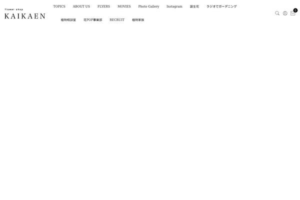 Site using Insta-gallery plugin