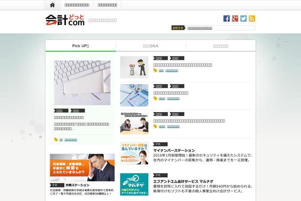Themify-shoppe theme site design template sample