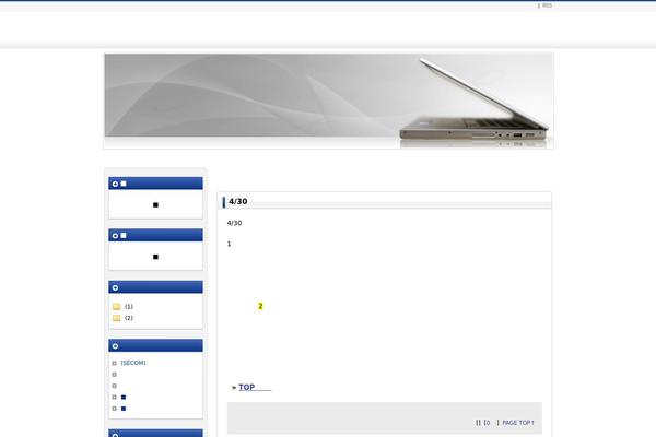 kaiketu123.com site used Tmp-verb-2_left