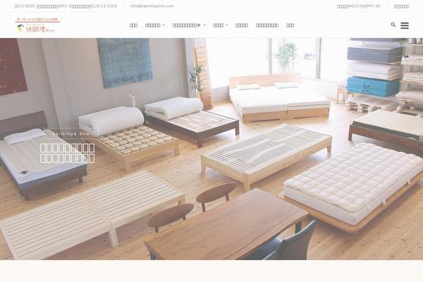Dorianwp theme site design template sample