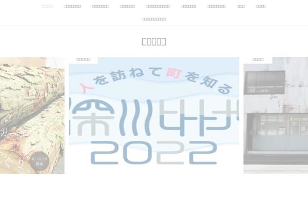 kaimono.me site used Bloom_tcd053