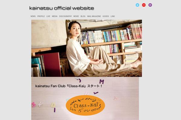 kainatsu.jp site used Artist