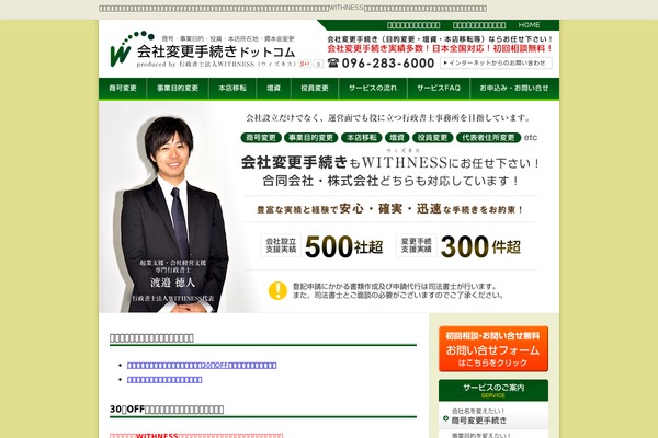 Gblog theme site design template sample