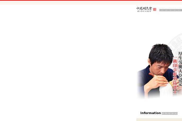 Site using Biz Calendar plugin