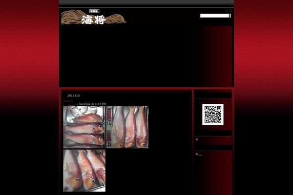 Site using Ktai_entry plugin