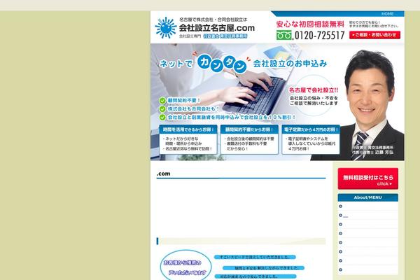 Gblog theme site design template sample