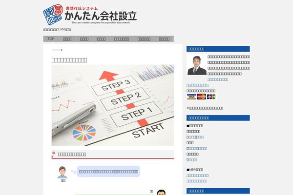 Stinger5ver20141227 theme site design template sample