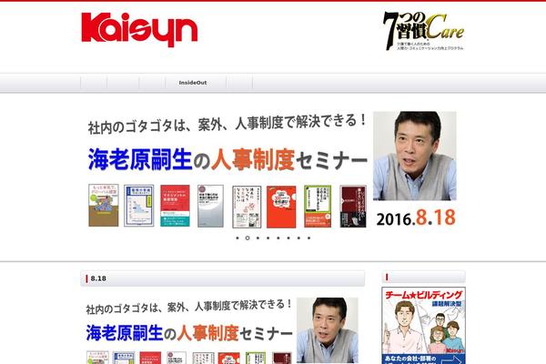 kaisyn.com site used Biz003b