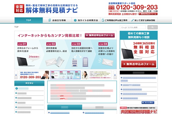 Dynamic theme site design template sample
