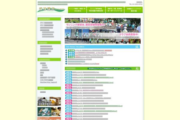 Site using Wp-sort-order plugin