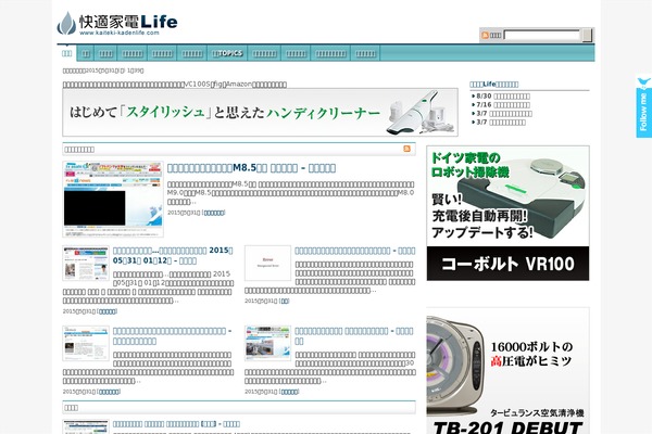 Site using WP-eDel post copies plugin