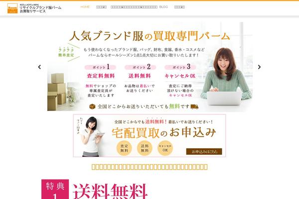 Site using VK Link Target Controller plugin
