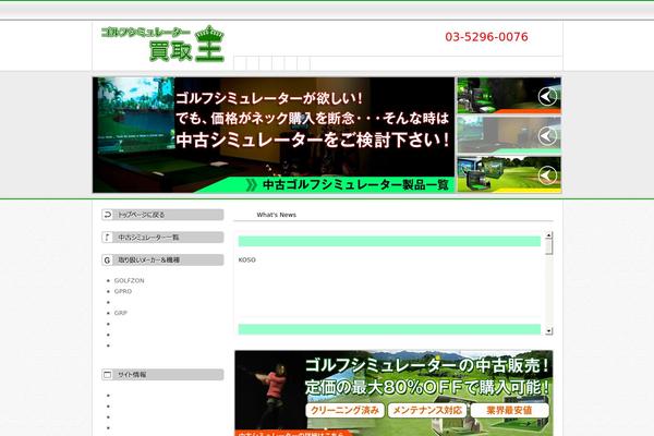 Twenty Ten theme site design template sample