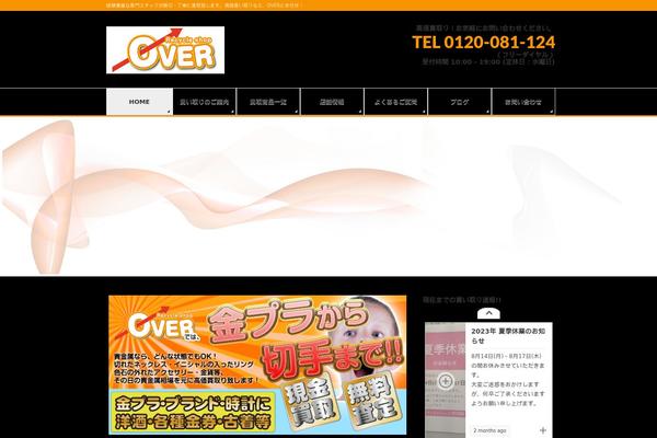 Site using News-box-wp plugin