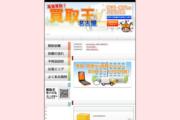 Site using Contact Form 7 add confirm plugin