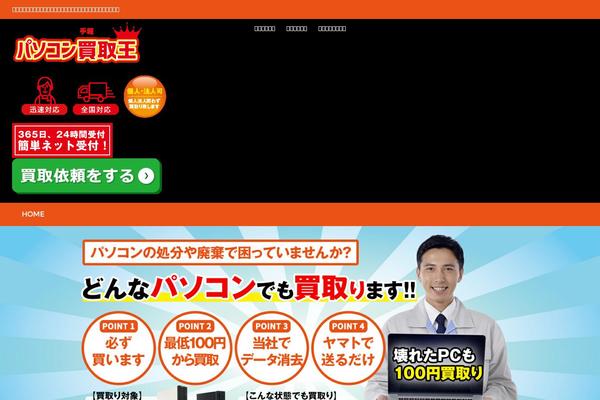 Site using Cf7-conditional-fields plugin