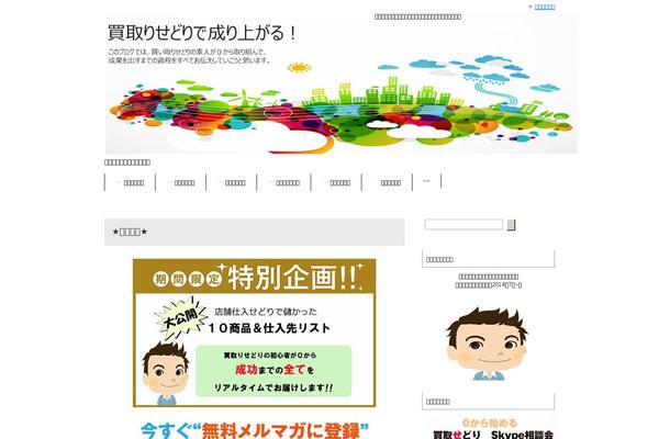 Site using Menubar plugin