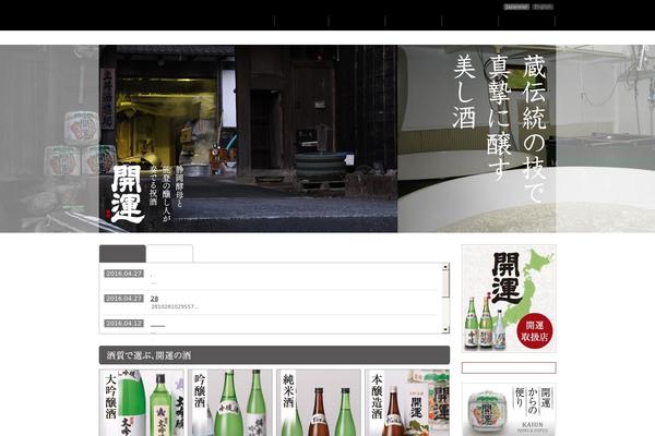 kaiunsake.com site used Doi