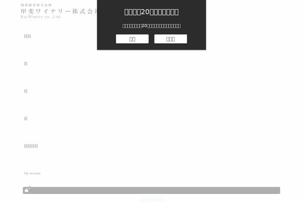 Site using Woocommerce-for-japan plugin