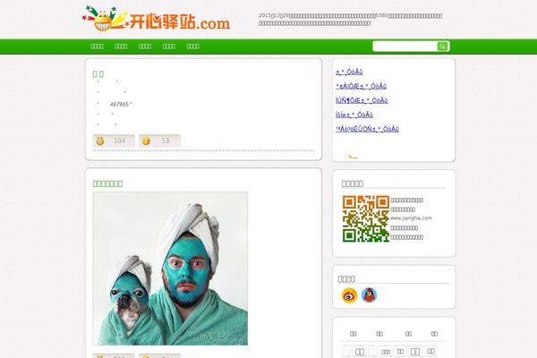 Site using WordPress Ajax Comments Inline plugin