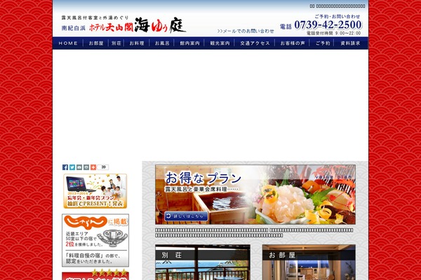 Site using Fckeditor plugin