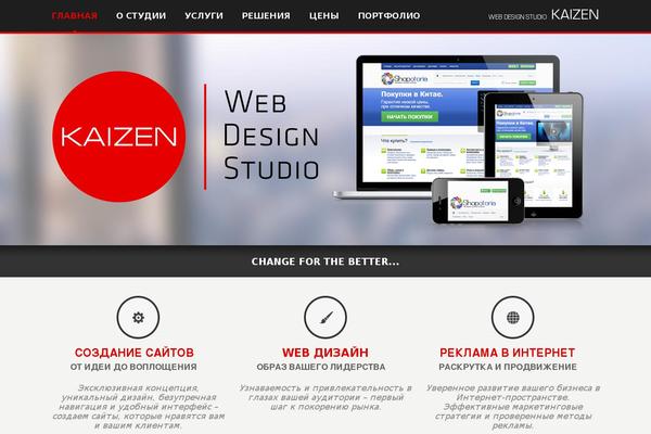 Kaizen theme site design template sample
