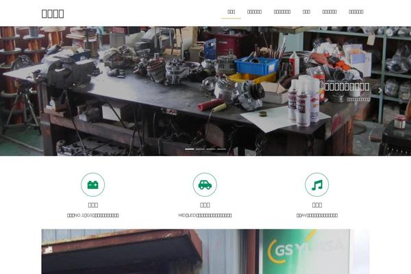 Lightning theme site design template sample