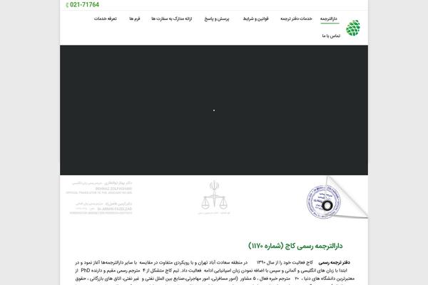 Site using Wp-google-maps-gold plugin