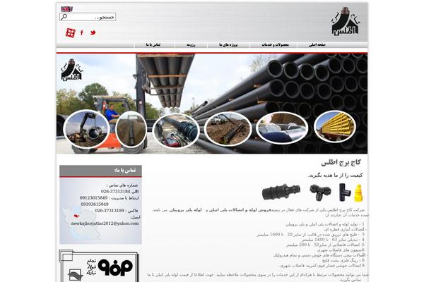 Site using bxSlider integration for WordPress plugin