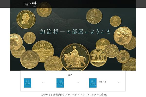 tambourineman theme websites examples