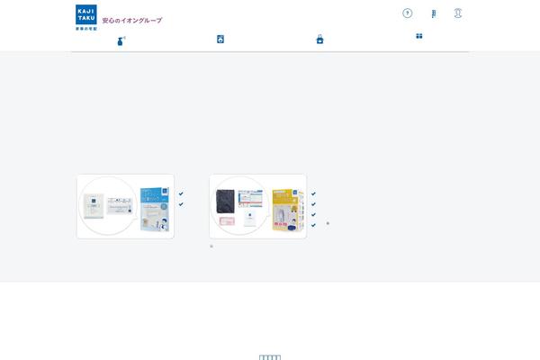 kajicloud.com site used eList
