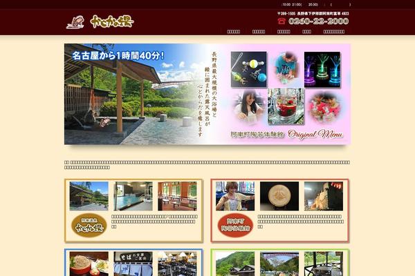 Site using Business-calendar plugin