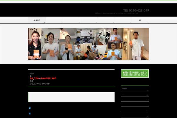 BizVektor theme site design template sample
