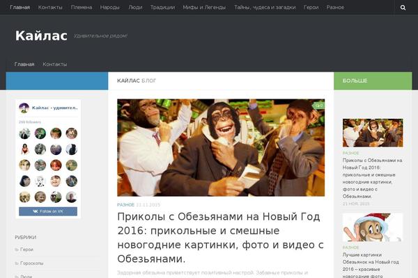 Hueman-child-master theme site design template sample
