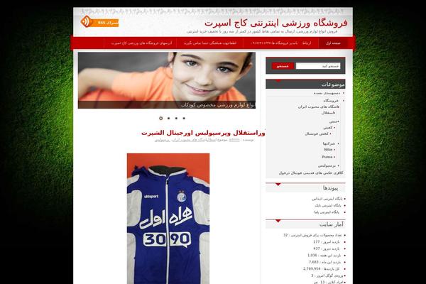 iDream theme site design template sample