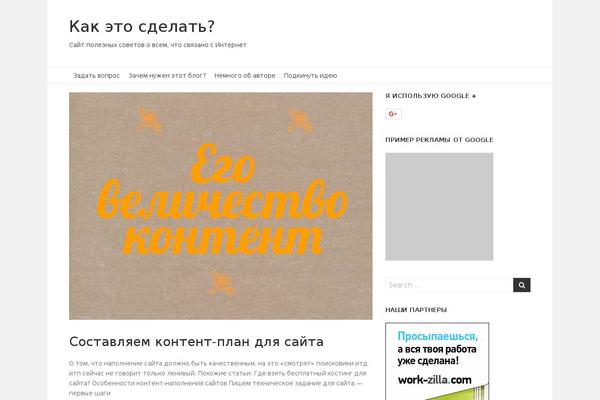 Site using Easy Tooltip plugin