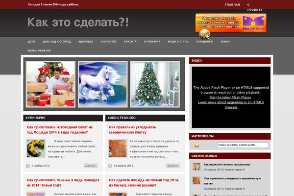 Site using Auto-highslide plugin