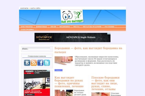 Magazine Basic theme site design template sample