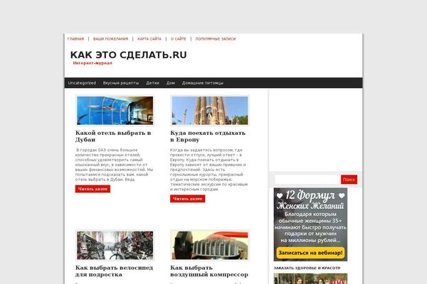 Site using Append Link on Copy plugin