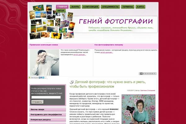 Site using Featured Posts Grid plugin