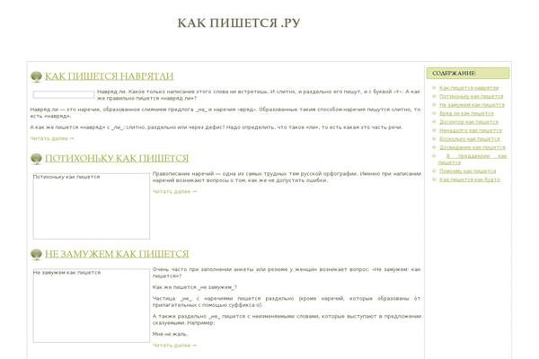 First theme site design template sample