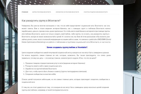 Site using Boom-social plugin