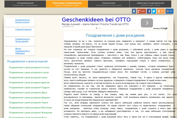 Reboot theme site design template sample