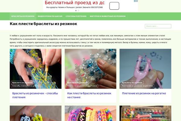 Site using Advanced Random Posts Widget plugin