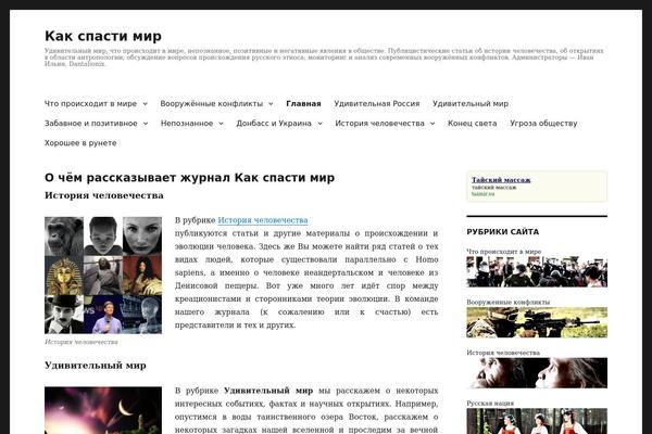 Site using Quizle plugin